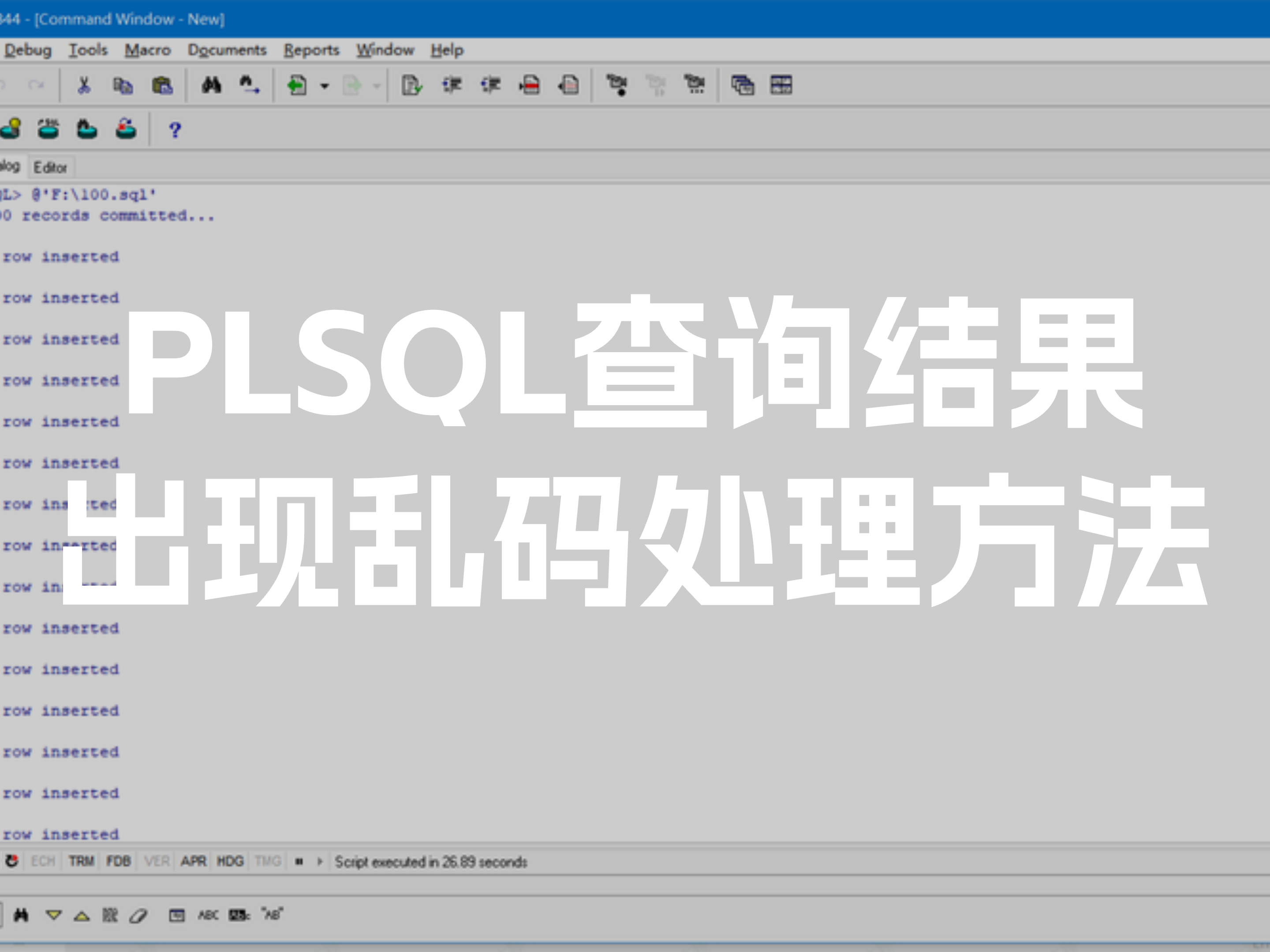 goodreader乱码二招解决php乱码问题，goodreader pdf editor  viewer